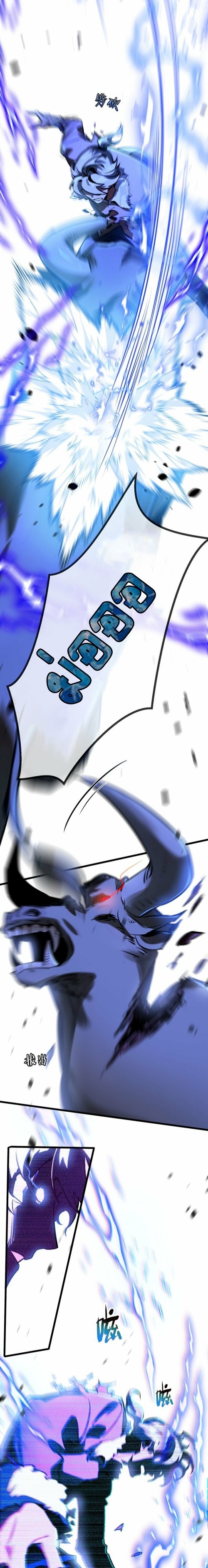 สุดยอดฟาร์มวันสิ้นโลก ตอนที่ 4 หน้า 7