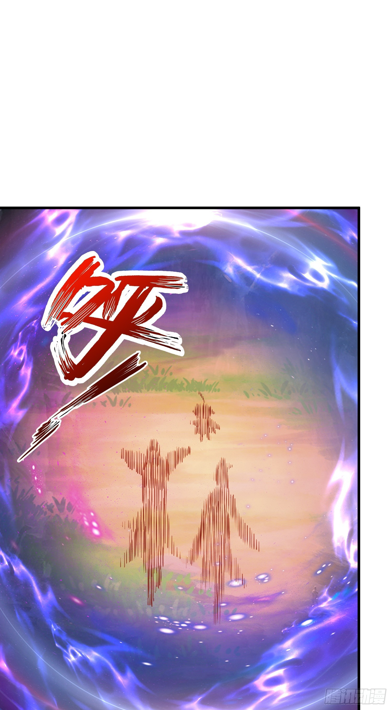 สมบัติทั้งหมดที่ข้าทิ้งไปตอนนี้กลายเป็นผู้หญิงไปซะแล้ว (ชนต้นฉบับ) ตอนที่ 4 หน้า 67