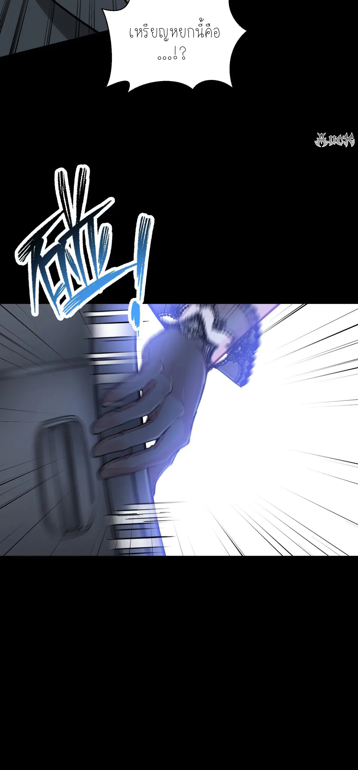 ผมไปเกาะสาวสวยกิน, แต่ตอนนี้ฉันเป็นคนร่ำรวยแล้ว~ ตอนที่ 80 หน้า 33