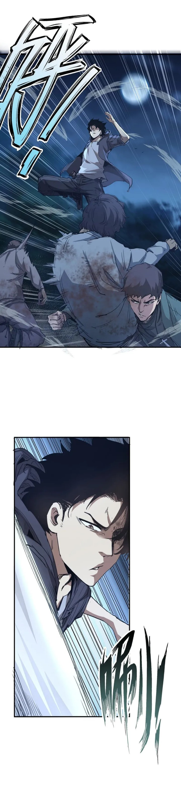 [ภัยพิบัติแห่งยุคสุดท้าย] ตอนที่ 6 หน้า 9