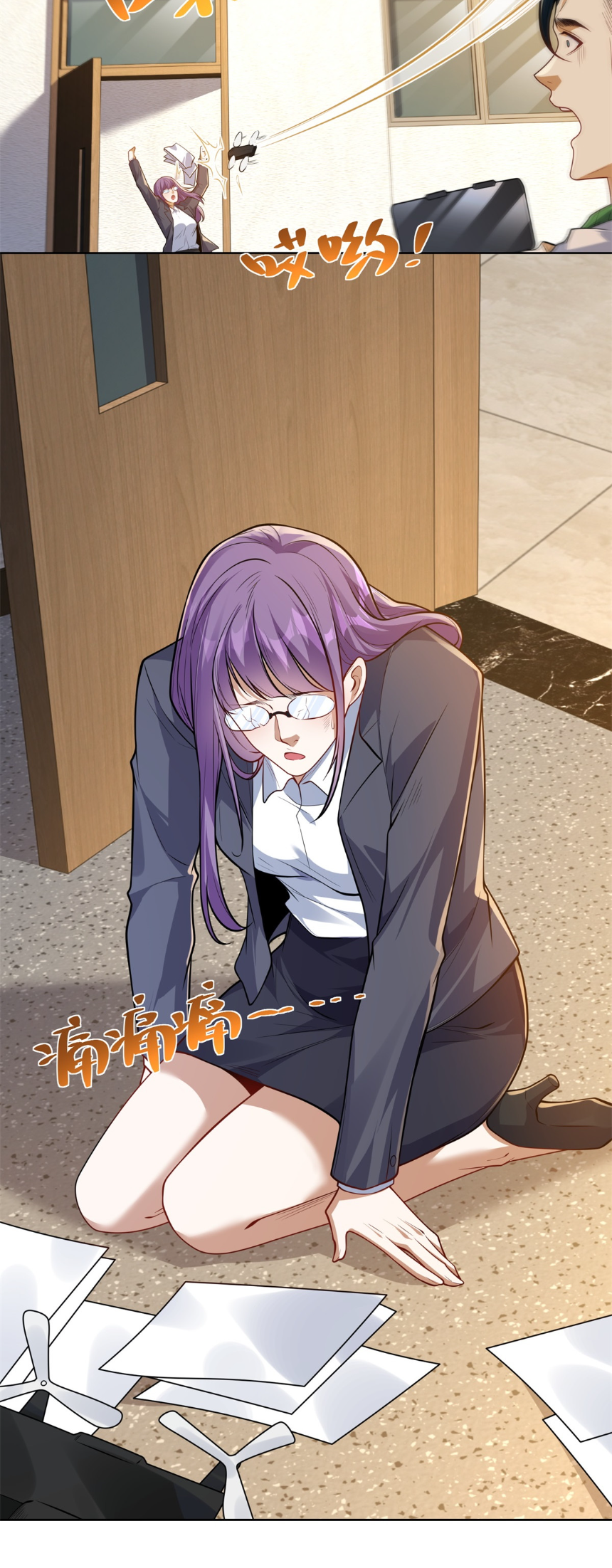 เส้นทางเซียน: ทวงคืนความทรงจำ 🎞️ ตอนที่ 5 หน้า 24