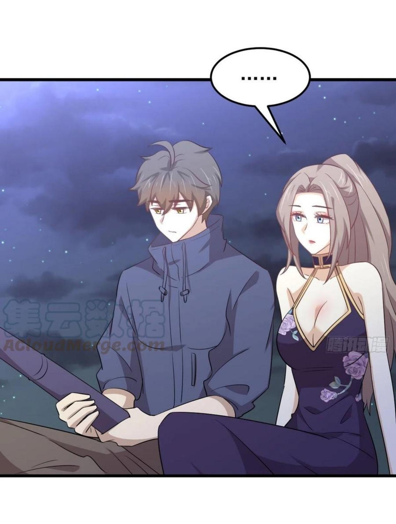 Immortal Swordsman in The Reverse World ข้าเซียนกระบี่ไม่เกาะสตรี ตอนที่ 197 หน้า 20