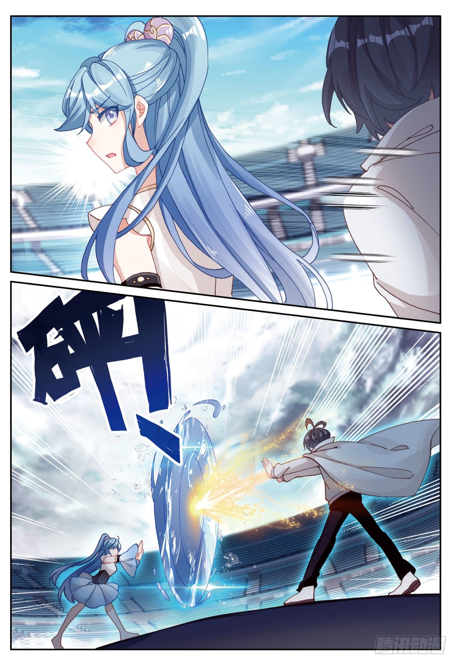 Child of light บุตรแห่งแสง ตอนที่ 13 หน้า 14