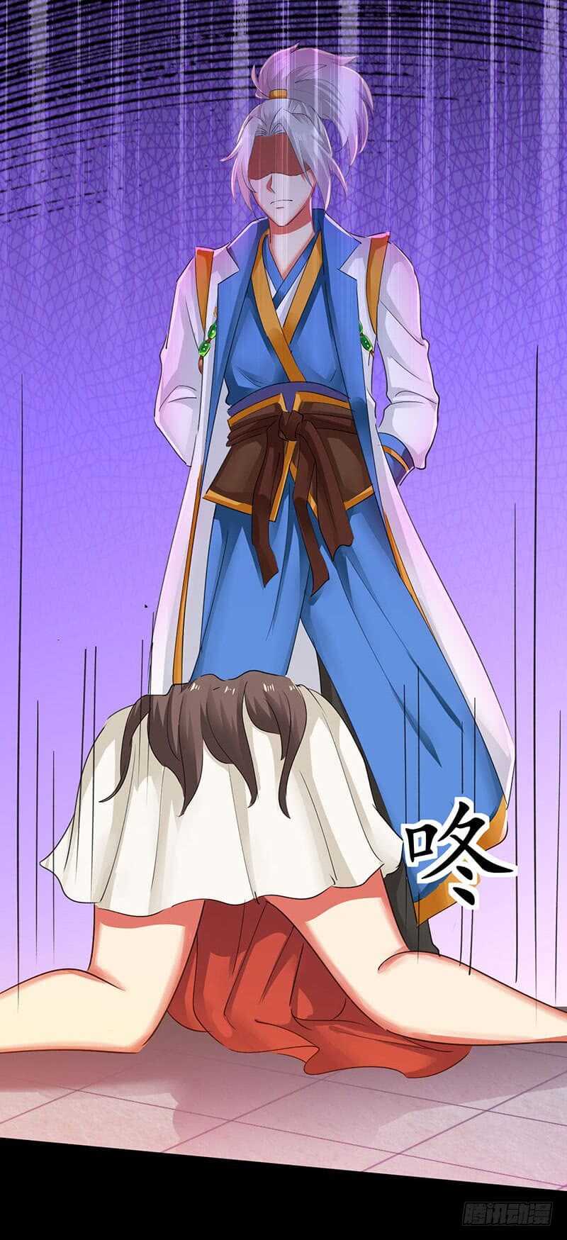 Emperor LingTian จักรพรรดิหลิงเทียน ตอนที่ 3 หน้า 9