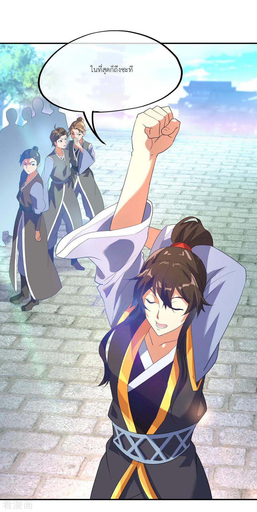 peerless battle spirit ตอนที่ 19 หน้า 3