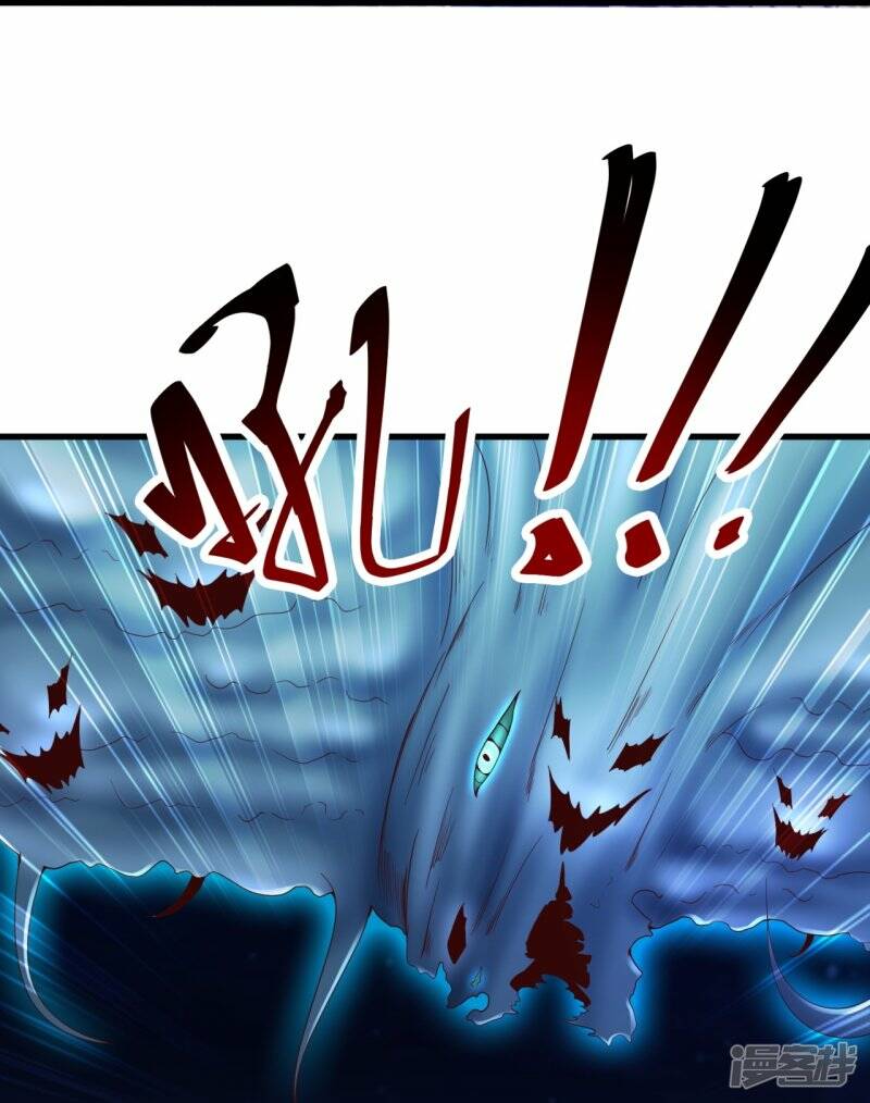 ราชาเทพนิรันดร์ (Eternal god king) ตอนที่ 298 หน้า 32