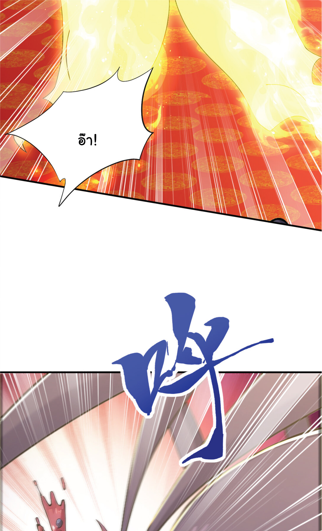 I Get Stronger Just by Lying down while My Apprentice Cultivates ตอนที่ 30 หน้า 49