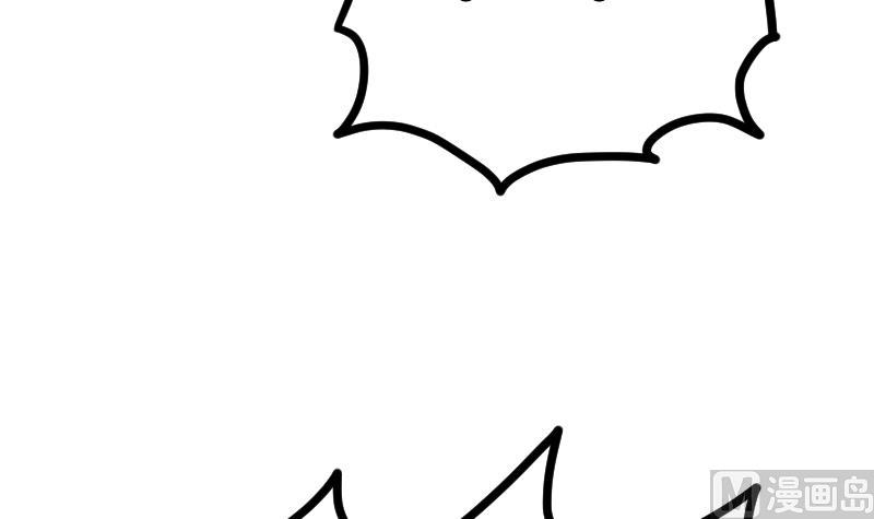 Peerless sword god เทพกระบี่ไรเทียมทาน ตอนที่ 39 หน้า 97