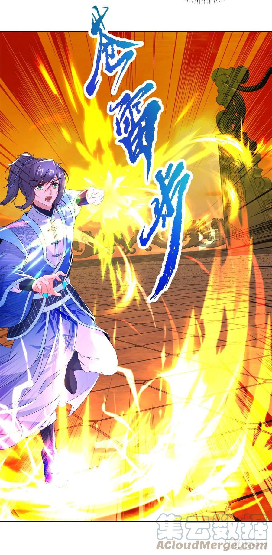 จักรพรรดิวิญญาณศักดิ์สิทธิ์ (ทันจีน) ตอนที่ 230 หน้า 31