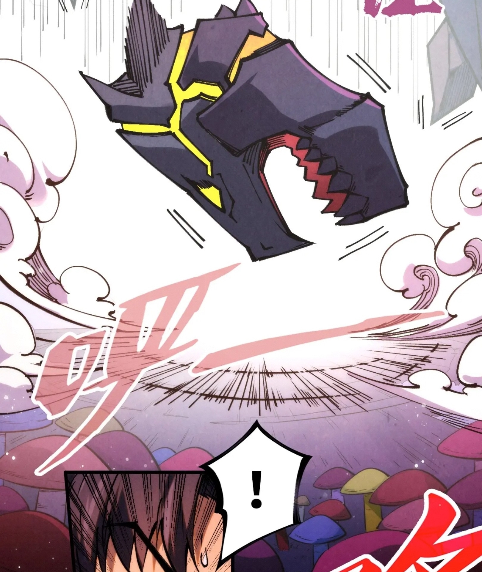 มหาเทพนิรันดร์กาล ตอนที่ 168 หน้า 26