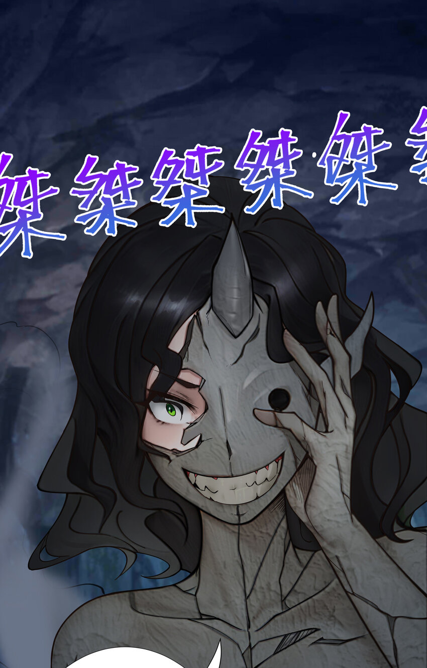 ตัวแปรจุติ ตอนที่ 14 หน้า 10