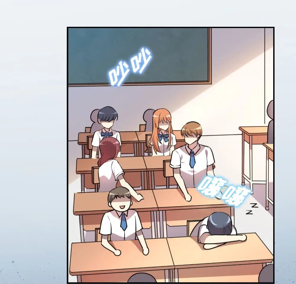 Game Over อีกครั้ง ถ้าฉันเผลอไปตอบตกลง ตอนที่ 3 หน้า 2