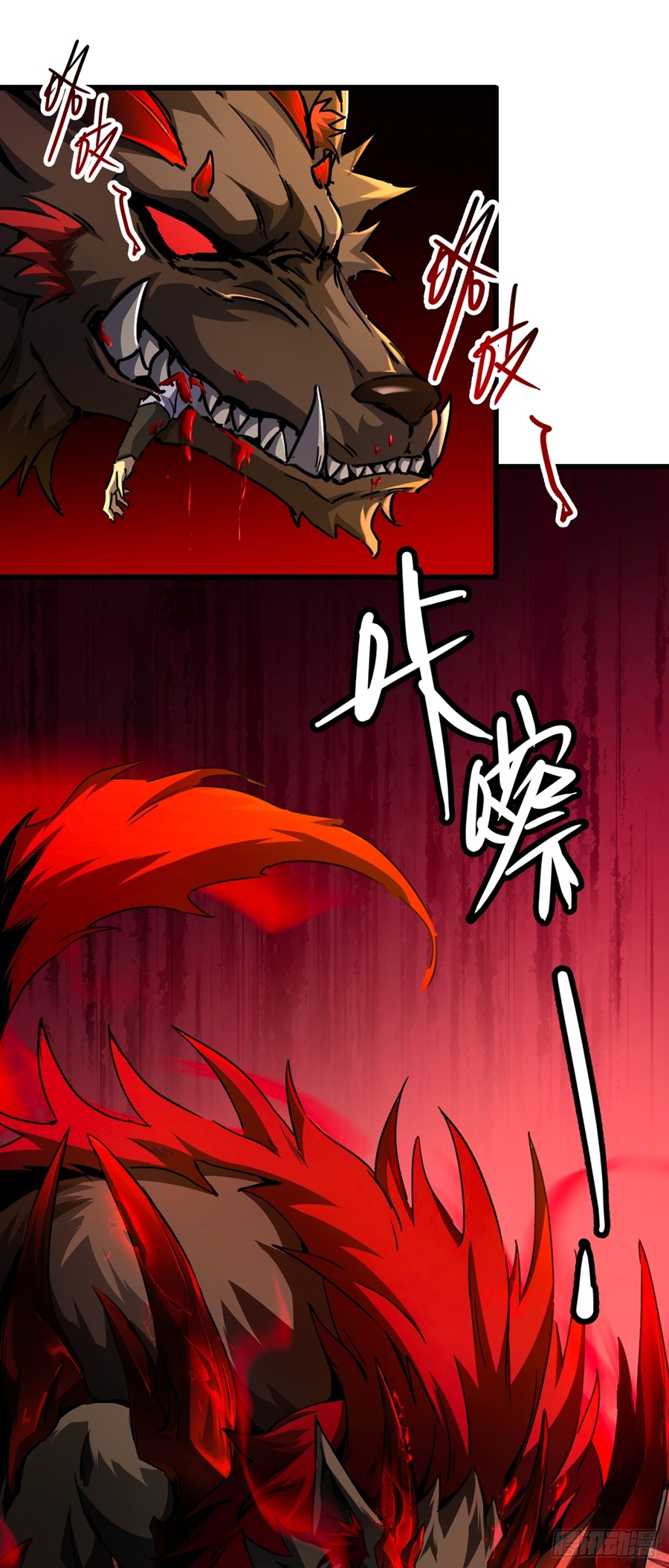 นักอัญเชิญ ในโลกกลายพันธุ์ ตอนที่ 2 หน้า 44