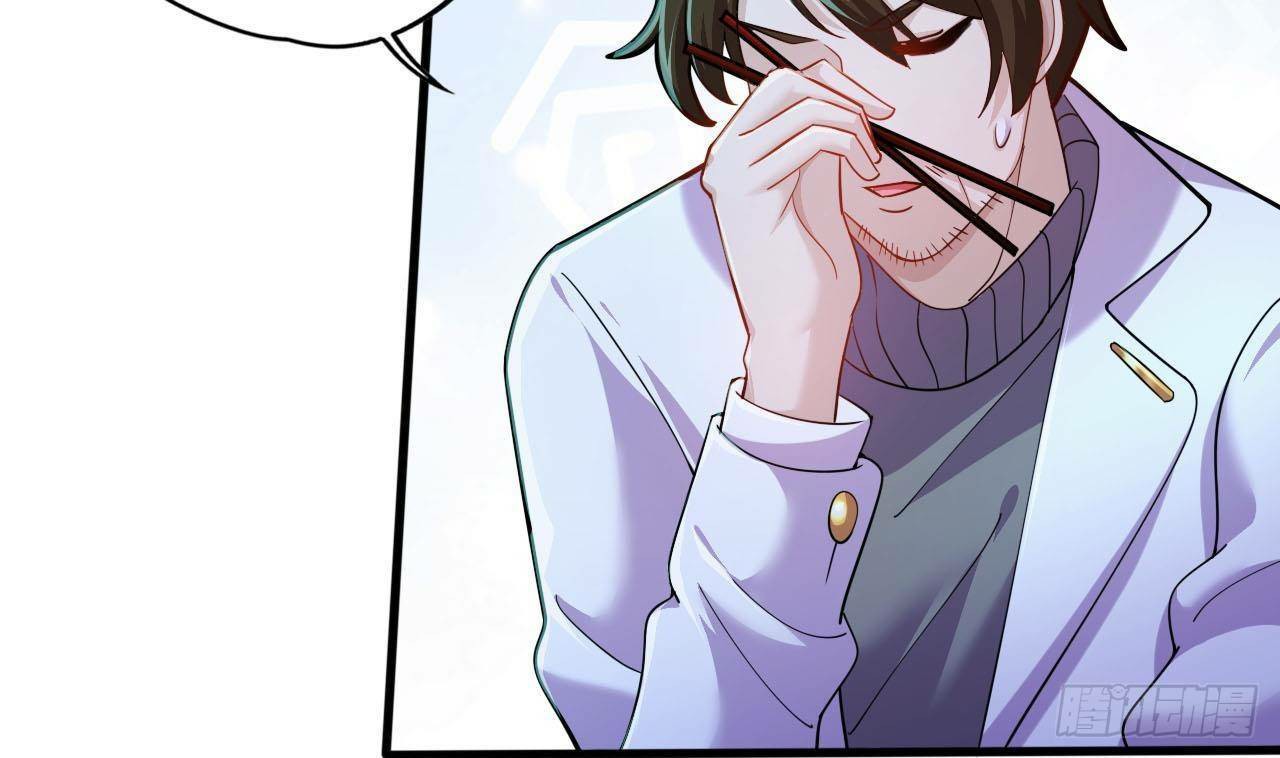 อยู่ดีๆโลกของผมก็เต็มไปด้วยสิ่งลึกลับ ตอนที่ 14 หน้า 55