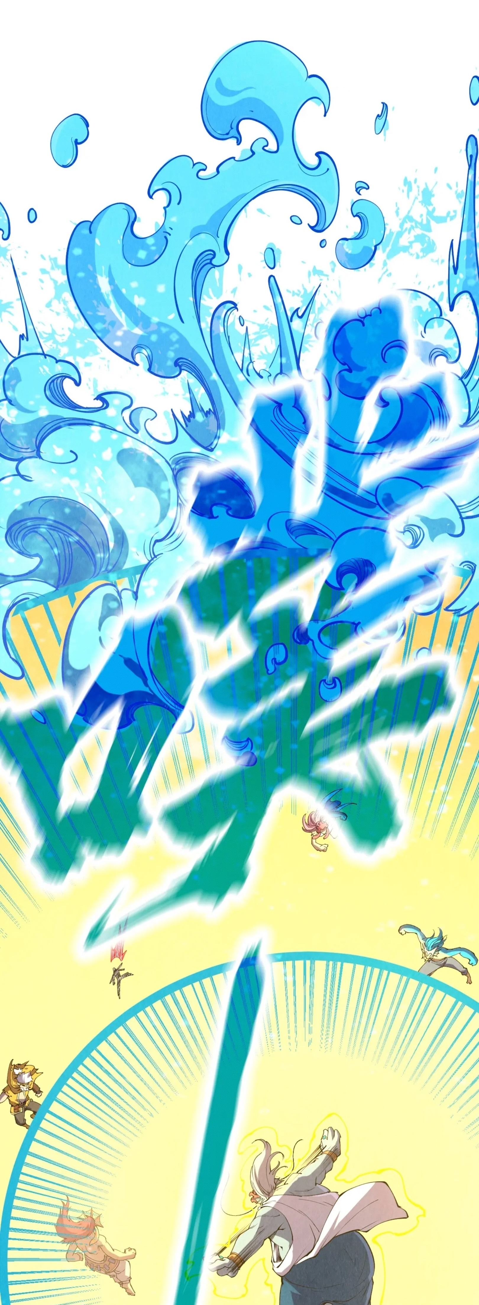 มหาเทพนิรันดร์กาล ตอนที่ 93 หน้า 26