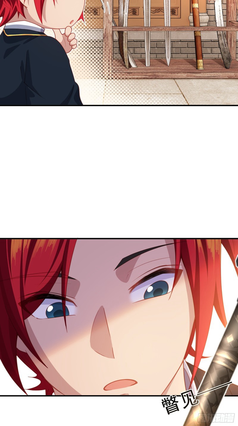 (ซ้ำกับราชันแห่งยุค)ทะลุมิติมาทั้งทีดันกลายเป็นตัวละครสุดแสนจะอาภัพไปเสียได้ ตอนที่ 6 หน้า 19