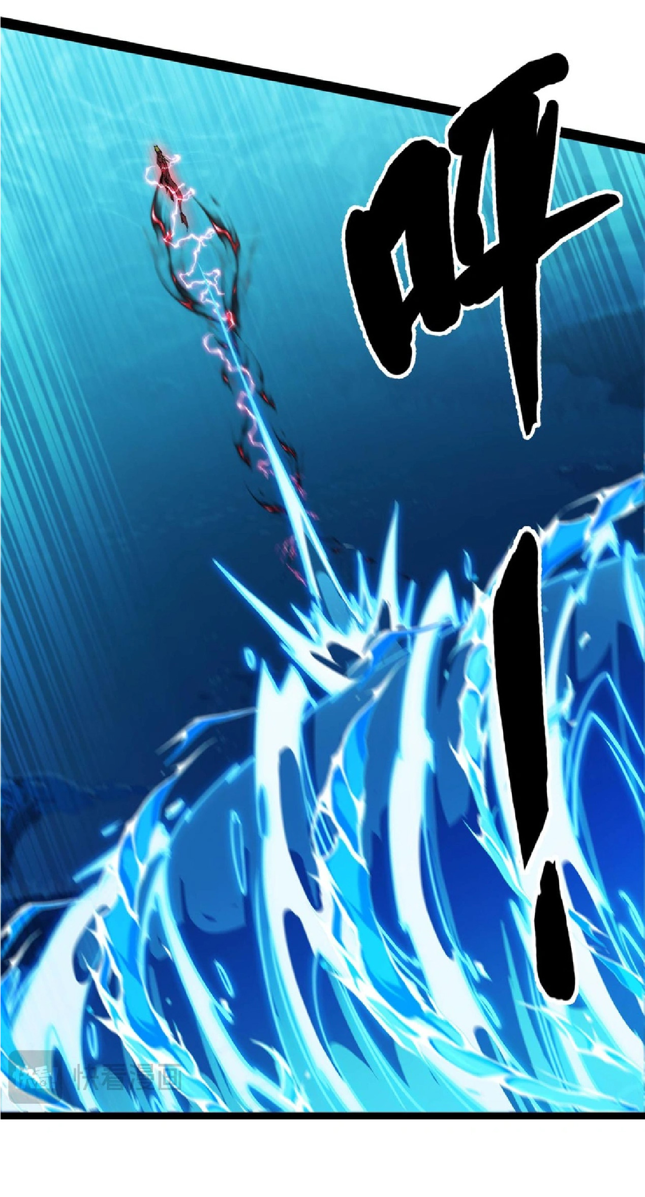 การวิวัฒนาการจากปลาคาร์พสู่มังกร ตอนที่ 20 หน้า 13