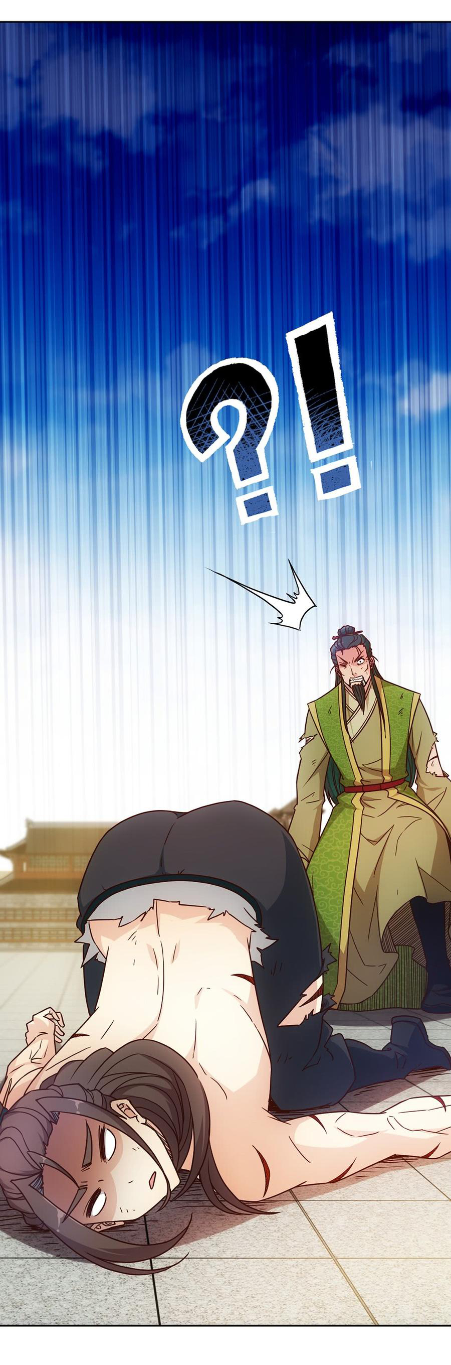 เทพเจ้าหงส์สวรรค์ ตอนที่ 34 หน้า 25