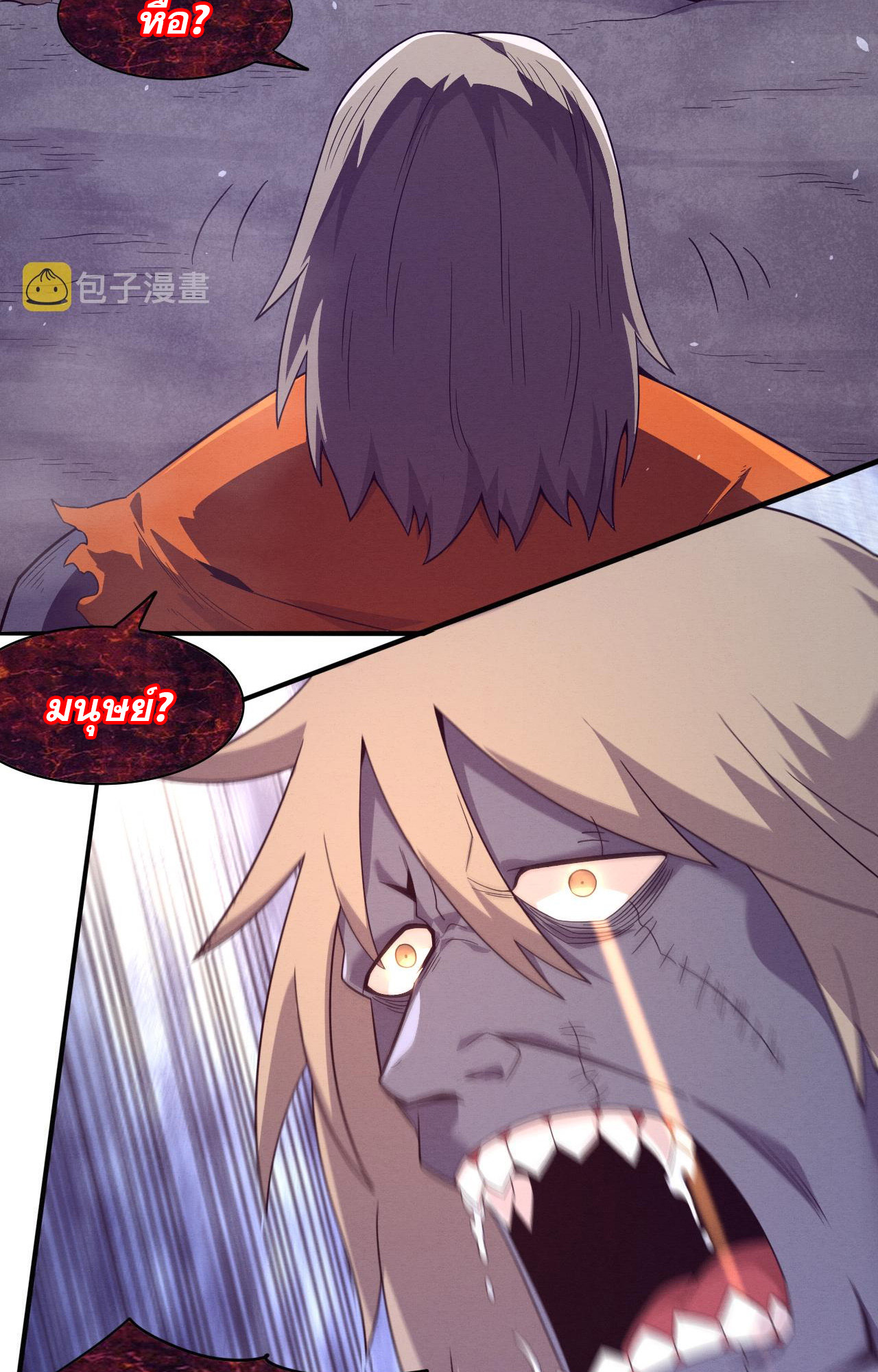 The Frenzy Of Evolution ตอนที่ 91 หน้า 24