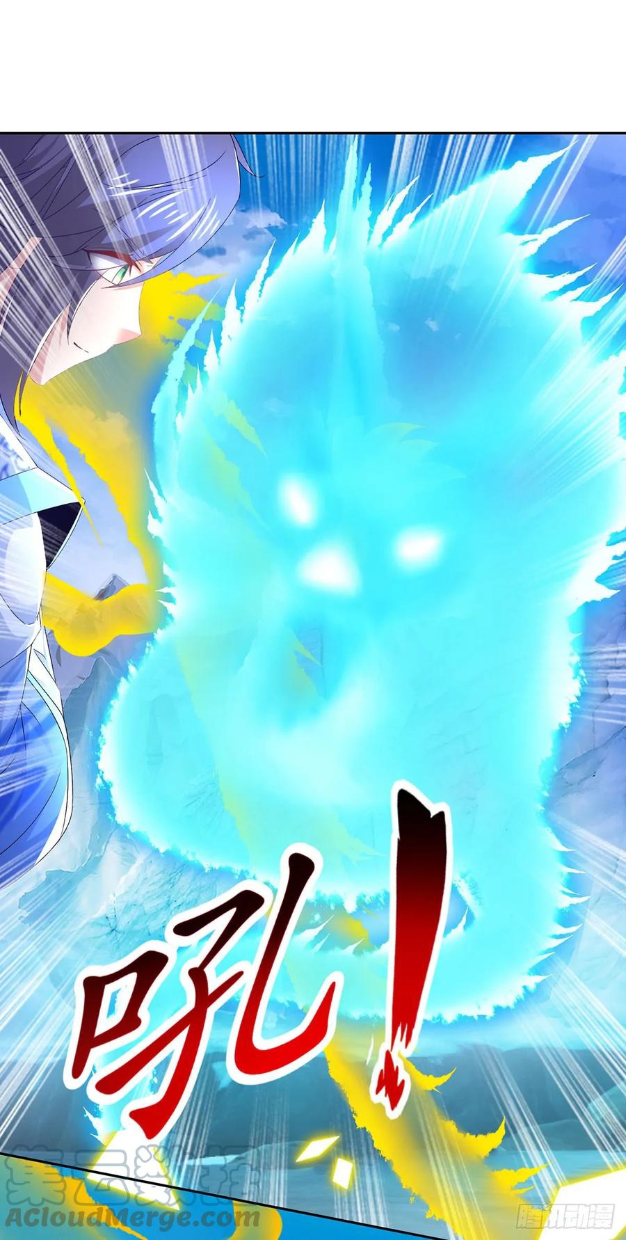 จักรพรรดิวิญญาณศักดิ์สิทธิ์ (ทันจีน) ตอนที่ 275 หน้า 23