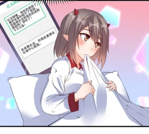 อยู่ดีดีผมก็เป็นลูกเขยราชามังกร ตอนที่ 18 หน้า 32