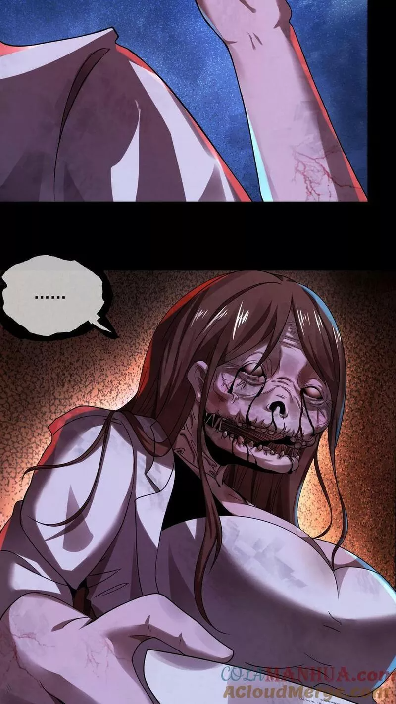 Overly Ferocious of Being Cautious ตอนที่ 18 หน้า 17