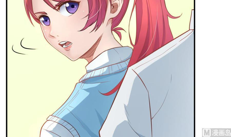 เทพเซียนหมอ ของยัยเทพธิดา ตอนที่ 4 หน้า 57