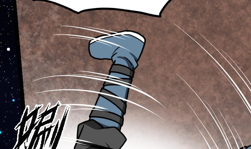 Peerless sword god เทพกระบี่ไรเทียมทาน ตอนที่ 18 หน้า 80