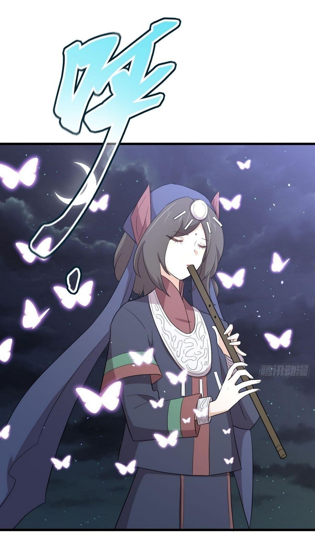 Immortal Swordsman in The Reverse World ข้าเซียนกระบี่ไม่เกาะสตรี ตอนที่ 353 หน้า 3