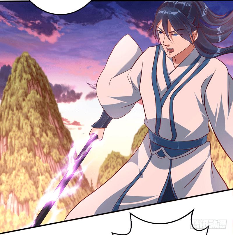 Peerless Scripture of Chaos ตอนที่ 18 หน้า 20