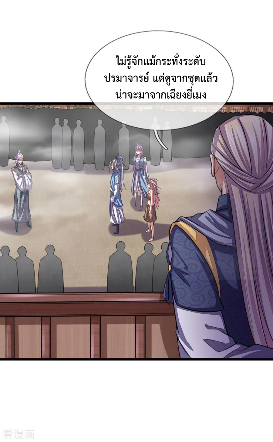 การกลับมาของเทพทำลายล้าง ตอนที่ 40 หน้า 19