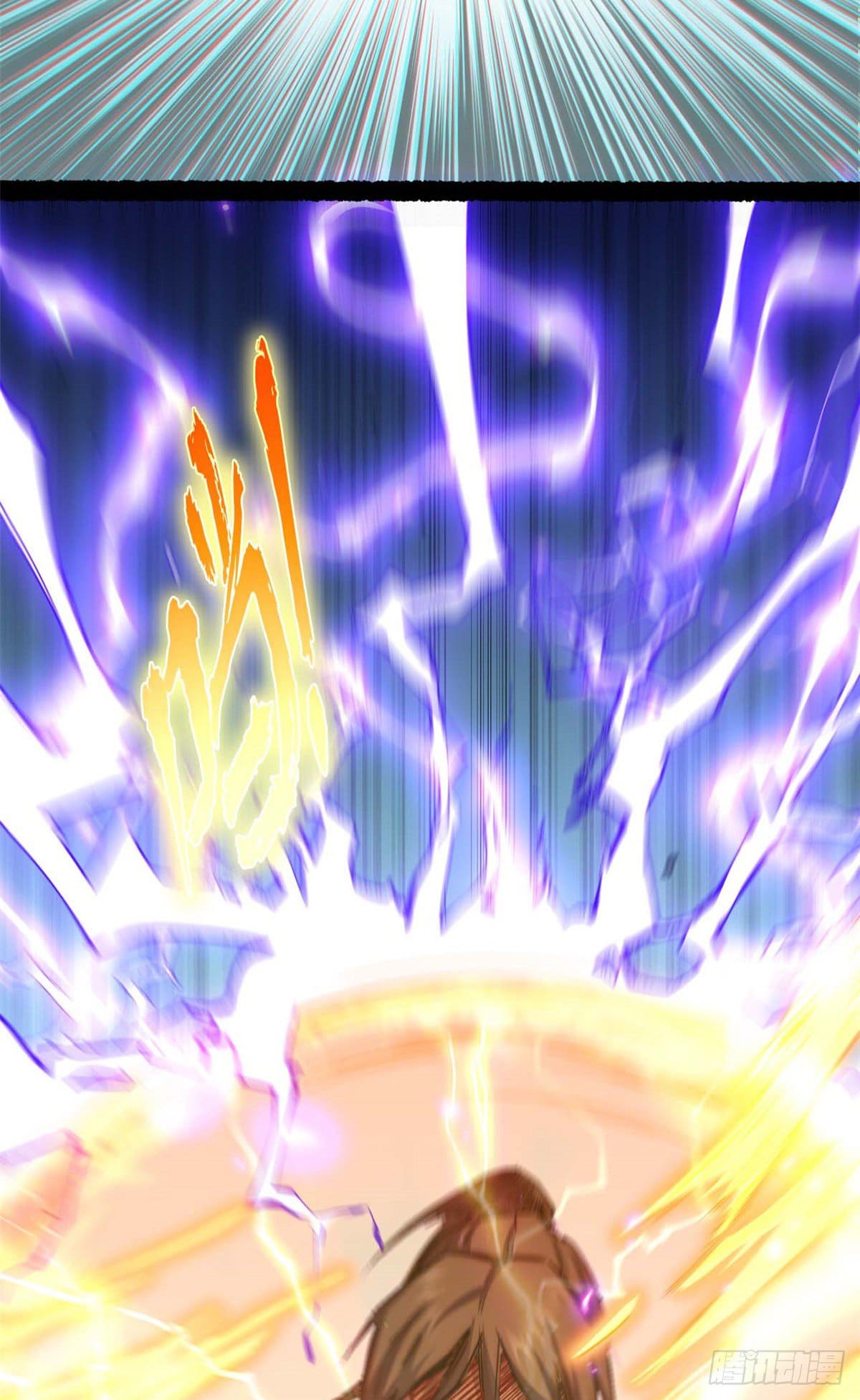 ระบบสุ่มดวงชะตา(ทันจีน) ตอนที่ 10 หน้า 28