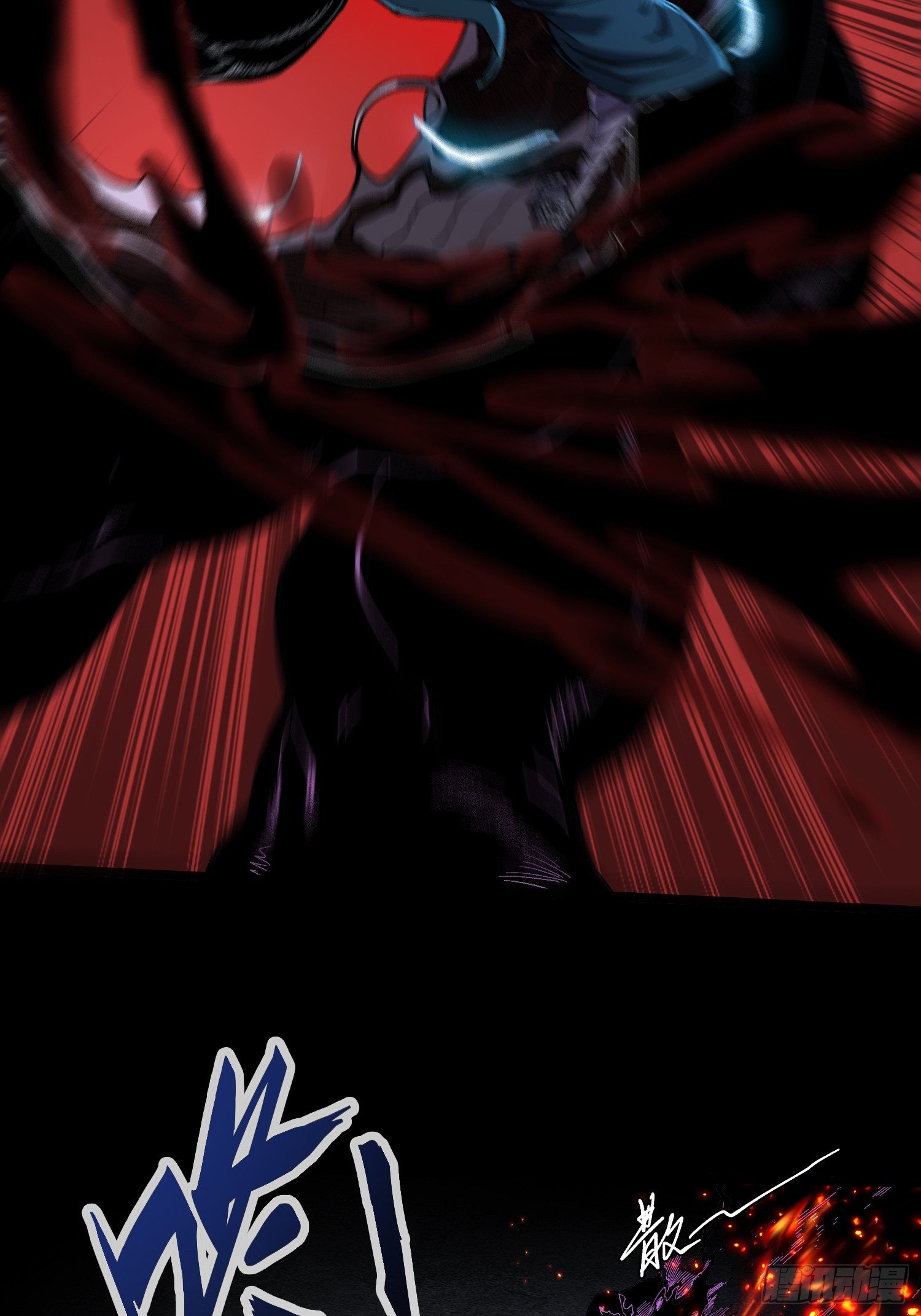 ถ้าหากไม่ตาย ข้าก็จะครองโลกปีศาจ! ตอนที่ 7 หน้า 23