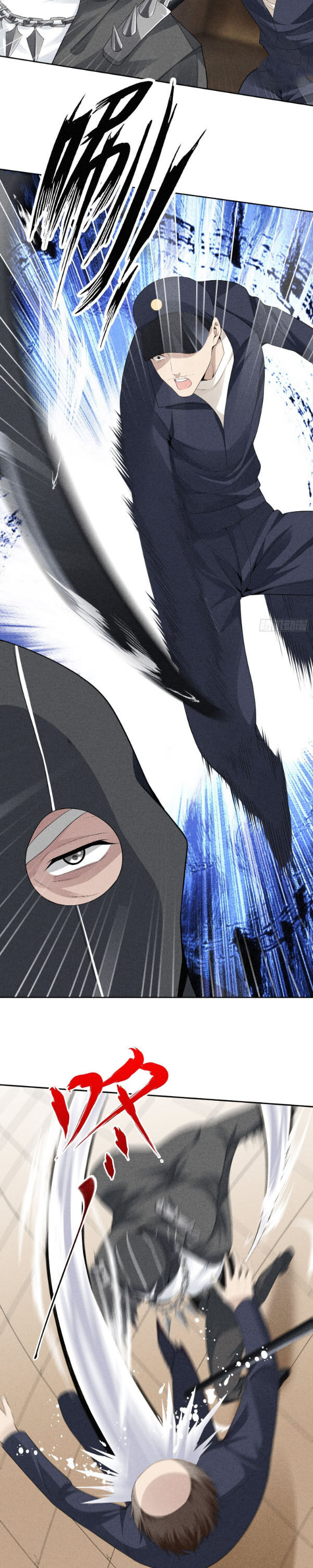 ระบบแห่งการแกล้งสุดแกร่ง ตอนที่ 5 หน้า 4