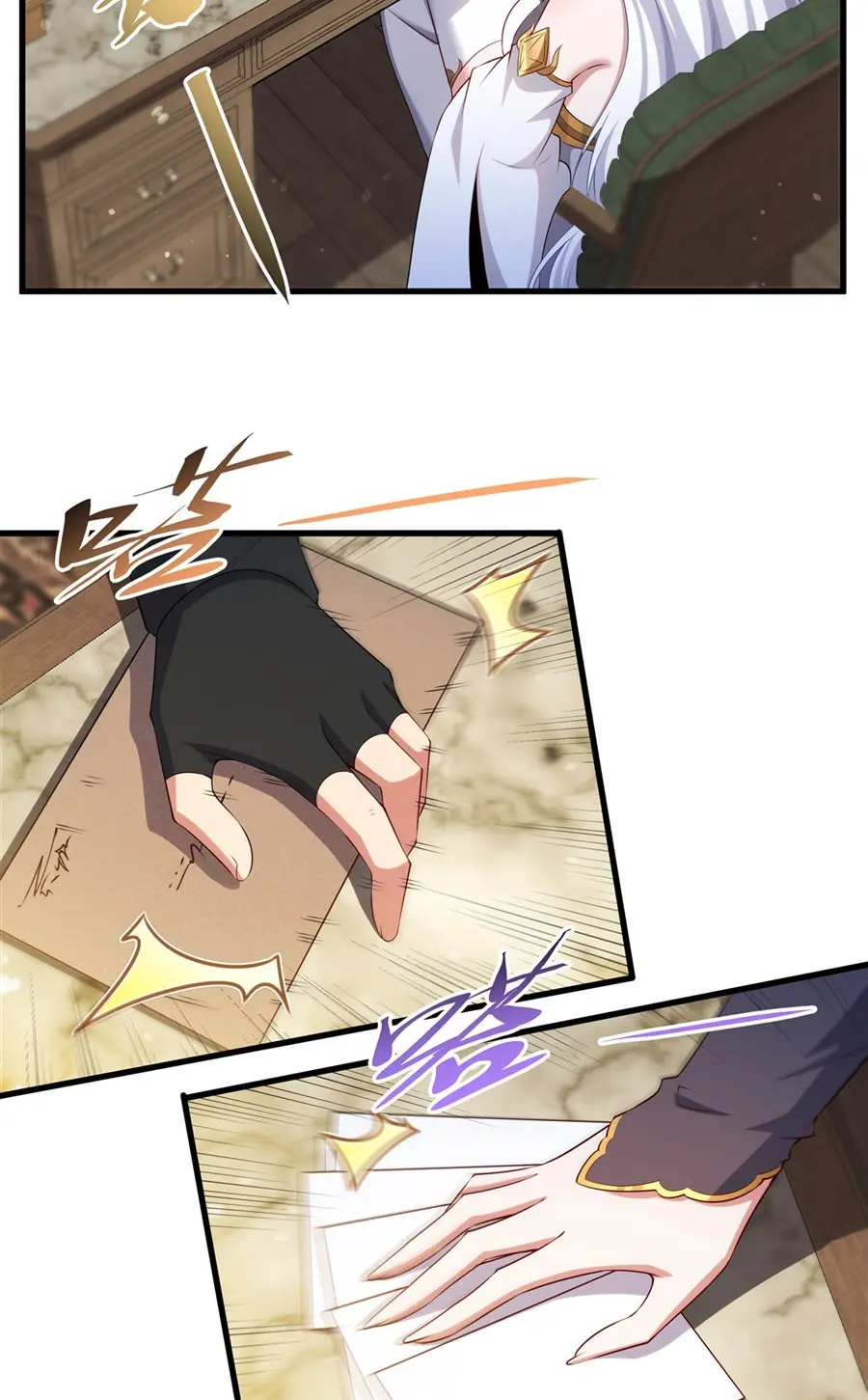 Shut Up, Evil Dragon! I don't want to raise a child with you anymore ตอนที่ 68 หน้า 21