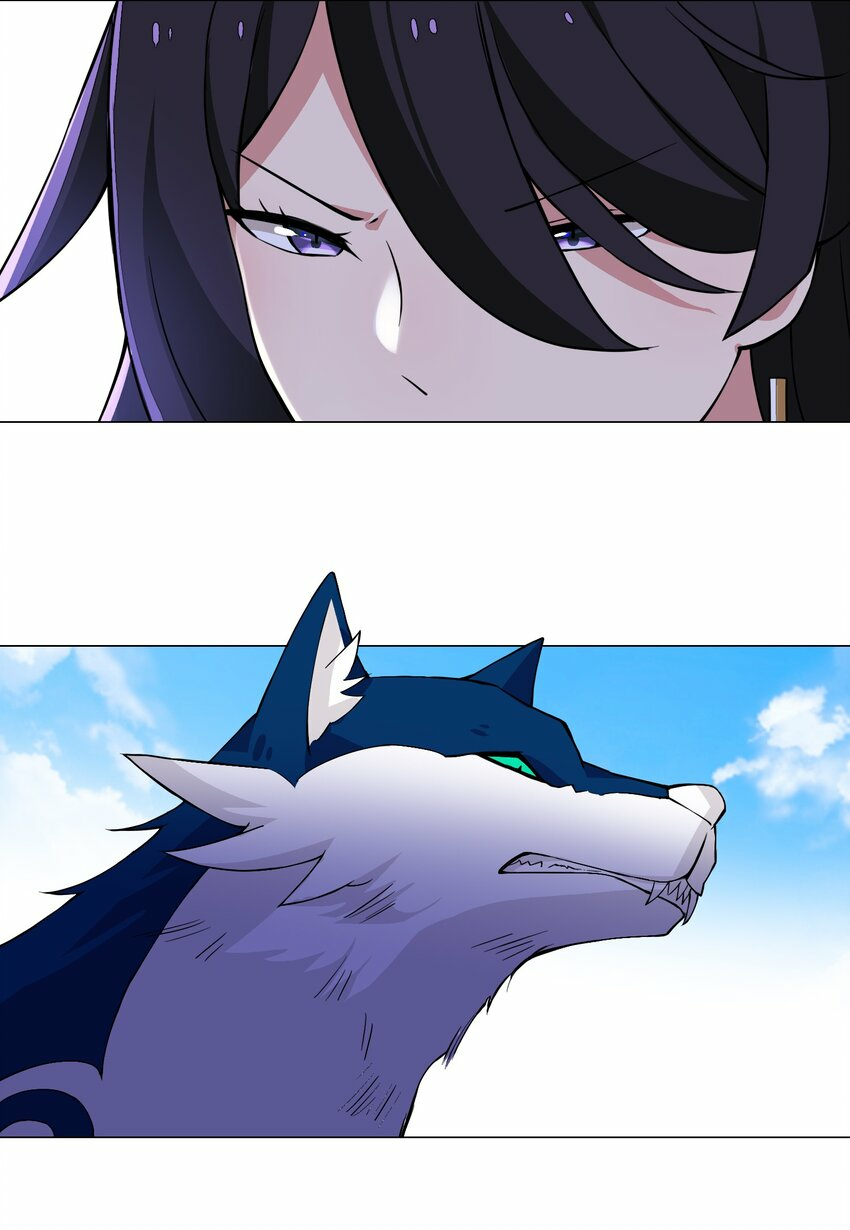 เกิดใหม่เป็นเจ้าหญิงแห่งโชคชะตา 666 โชคชะตา ตอนที่ 15 หน้า 17