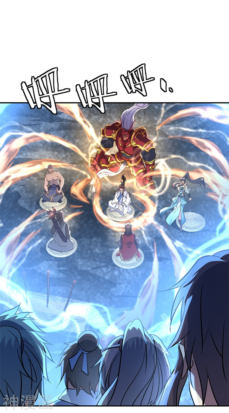 peerless battle spirit ตอนที่ 158 หน้า 7