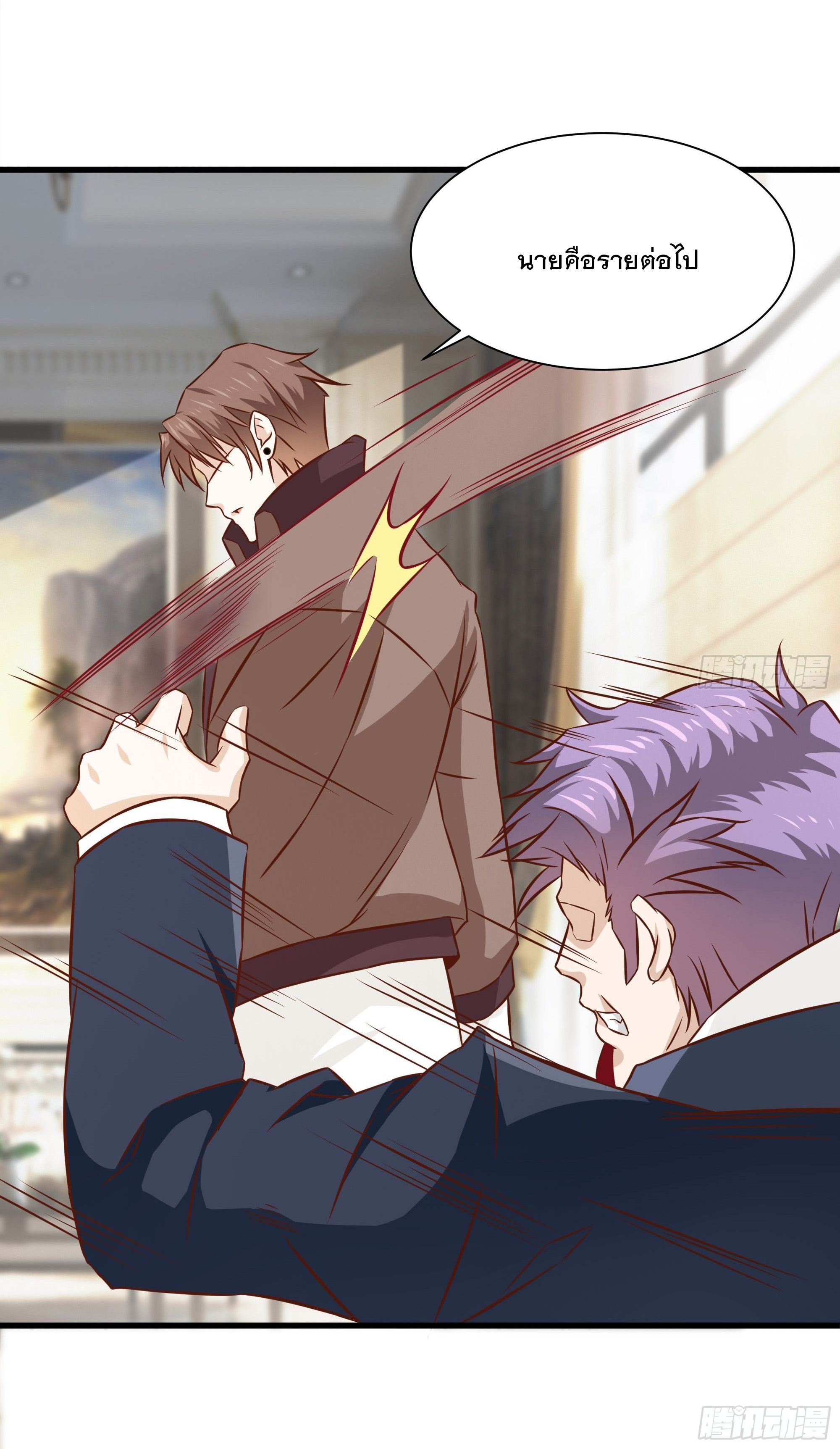 พ่อของฉันเป็นเทพสงครามที่แข็งแกร่งที่สุด ตอนที่ 32 หน้า 36