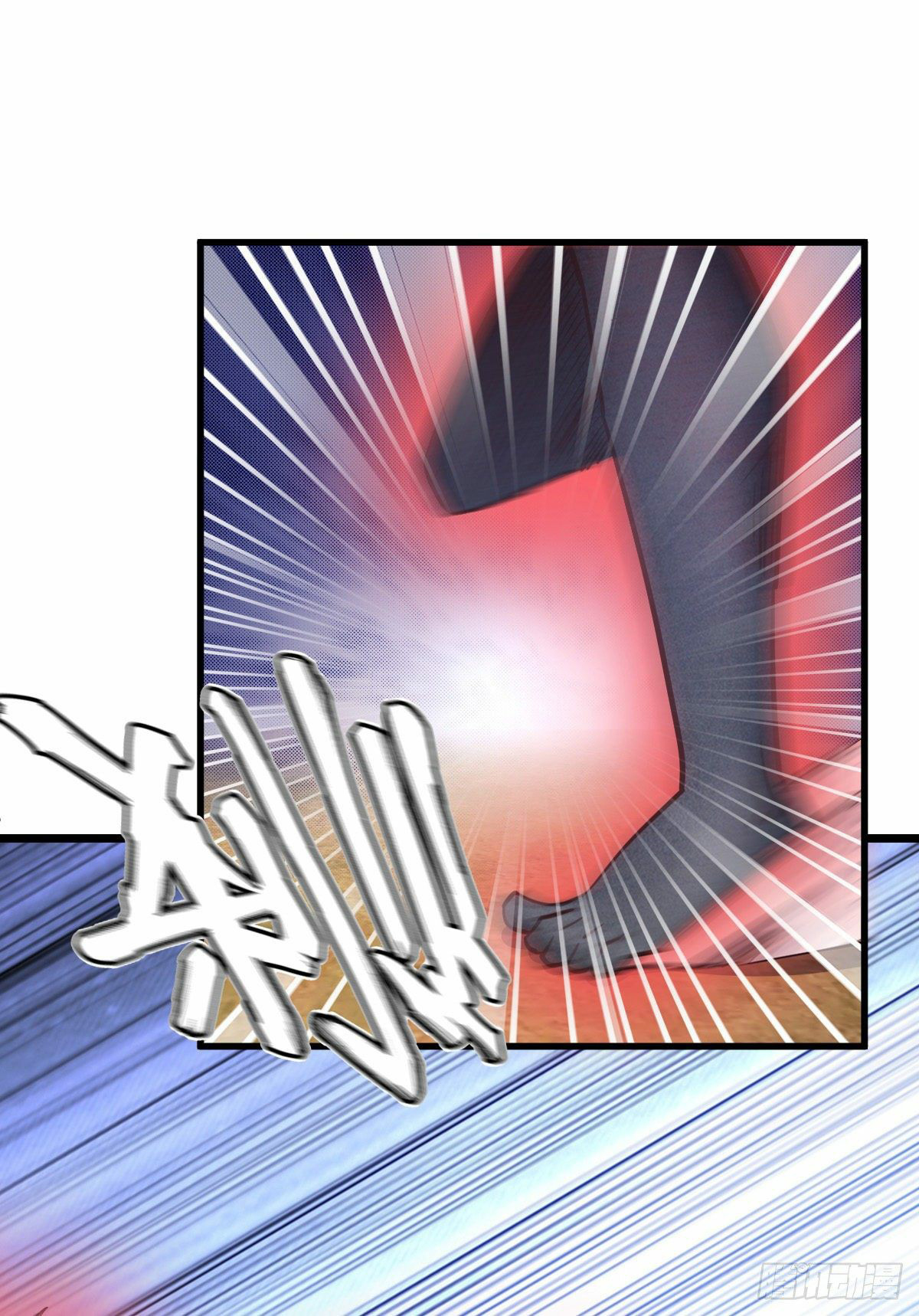 ฮาเร็มกองทัพสาวนี้ของผม ตอนที่ 26 หน้า 10