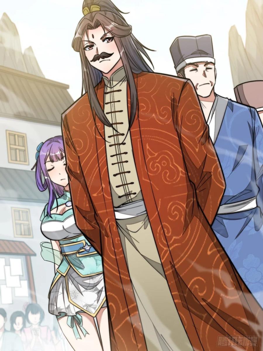 บุรุษที่มีโชค คงไม่ใช่ข้าแล้วแหละ ตอนที่ 29 หน้า 36