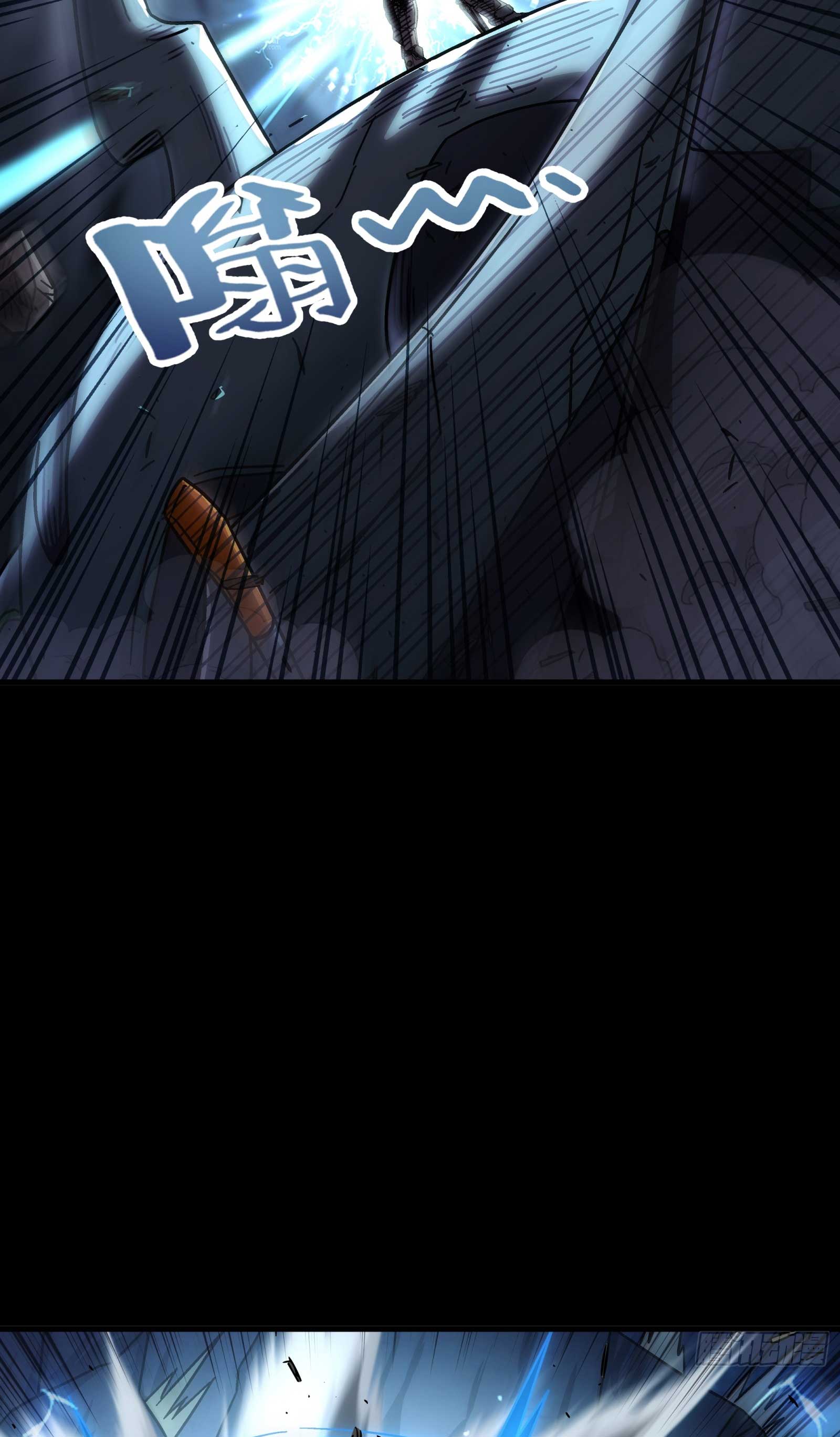 Steel Covenant ตอนที่ 24 หน้า 59