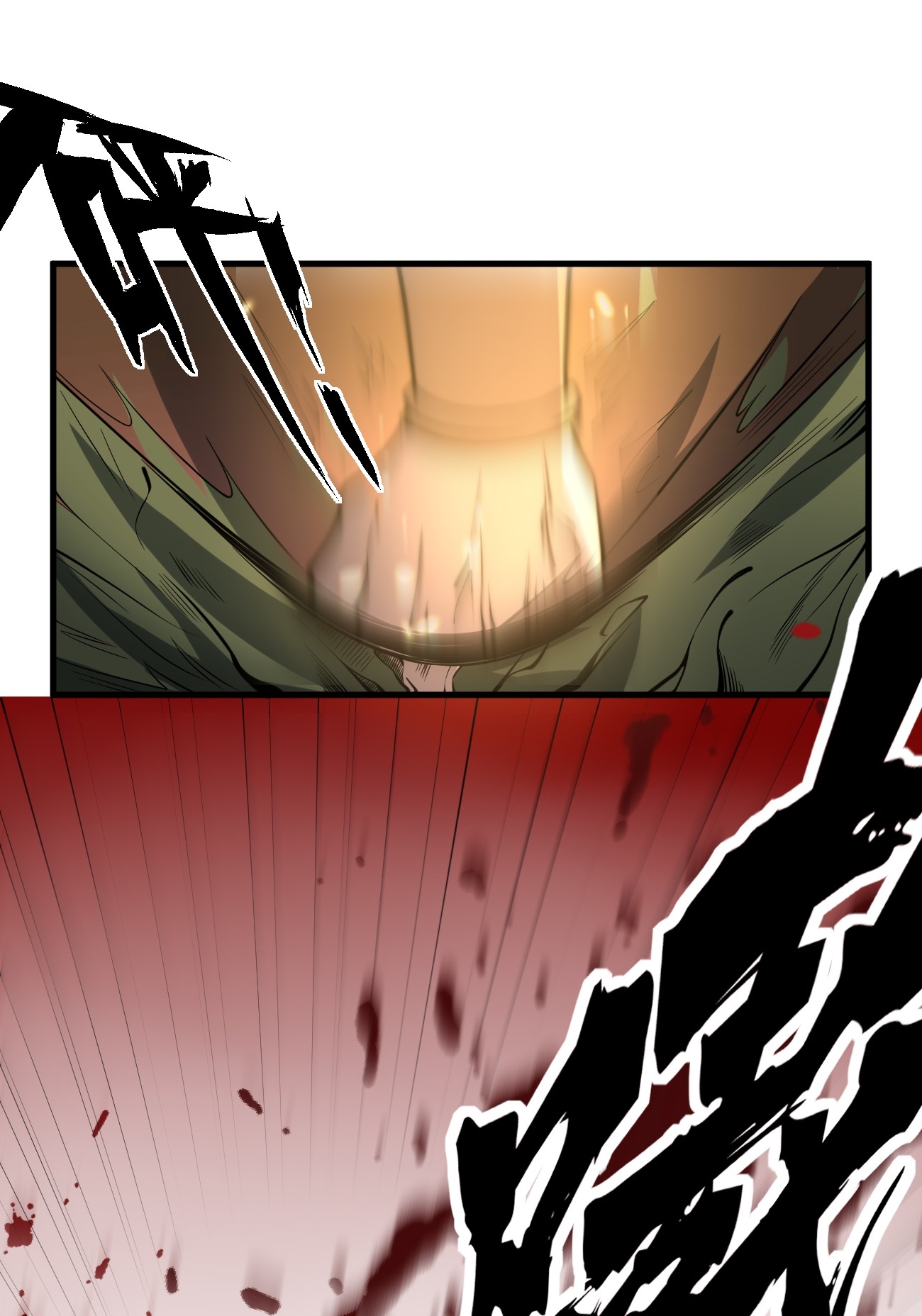 ระบบกลืนกินขั้นสุดยอด ตอนที่ 5 หน้า 43