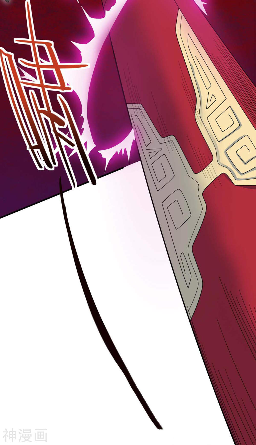 การกลับมาของจักพรรดิ์ ตอนที่ 144 หน้า 10