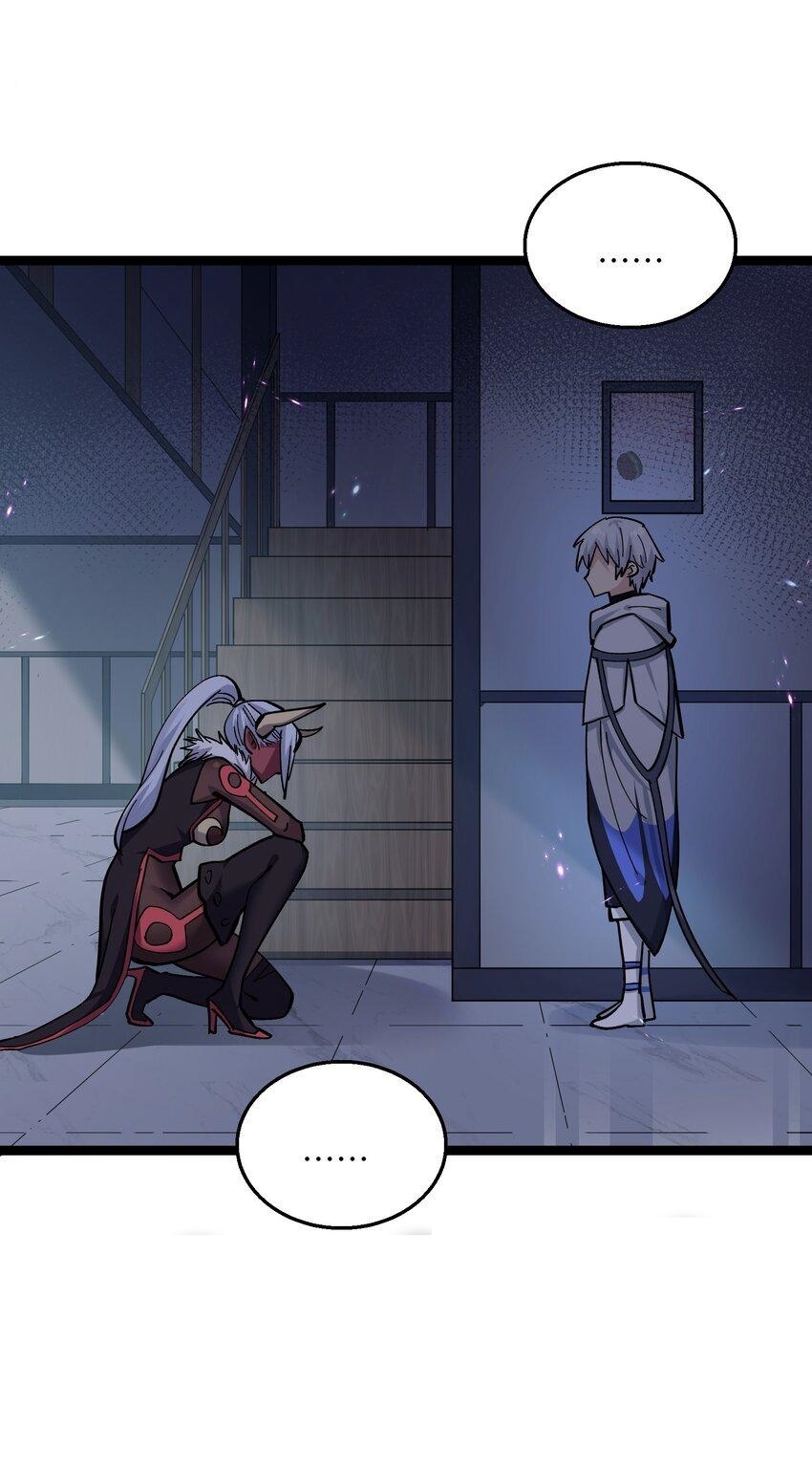 ใครๆต่างเรียกฉันว่าราชันแห่งจันทรา ตอนที่ 3 หน้า 66