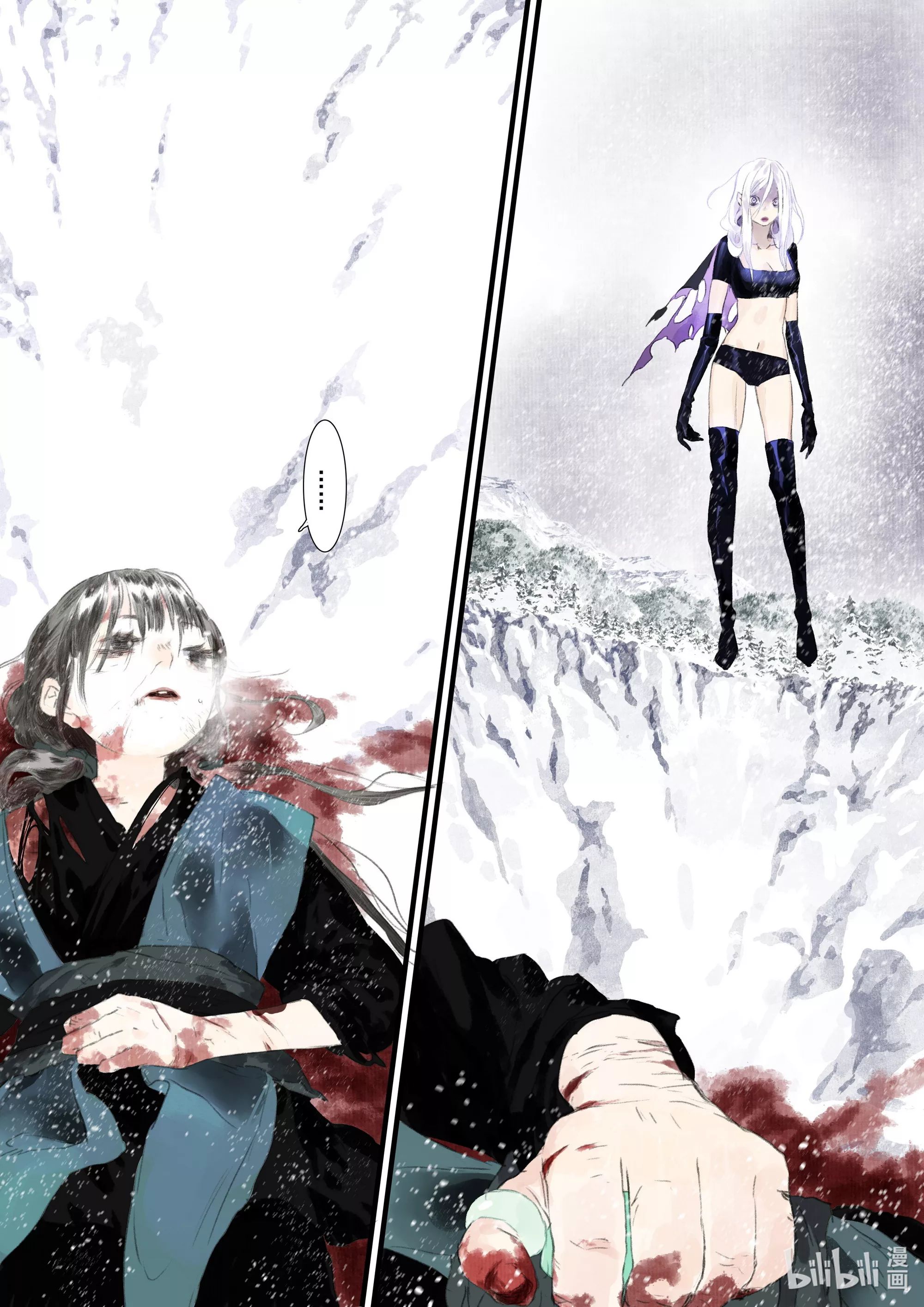 Song of the Sky Walkers - ลำนำล่องนภา ตอนที่ 67 หน้า 6