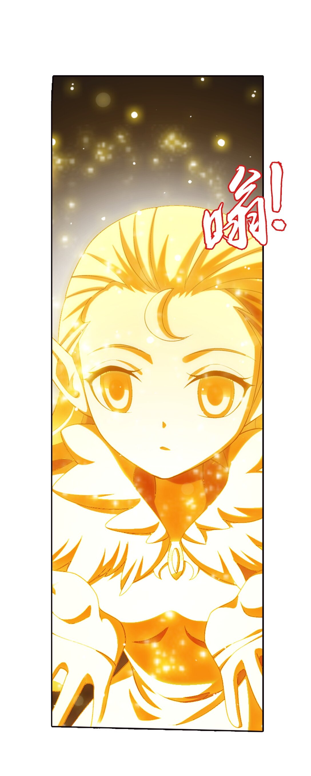 Da Zhu Zai ศึกปรมาจารย์สะท้านฟ้า (ชนจีน) ตอนที่ 388 หน้า 11