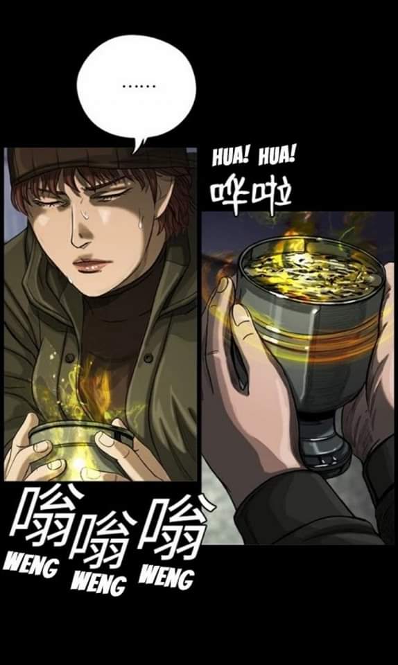 ข้าคือนักล่า ตอนที่ 6 หน้า 33