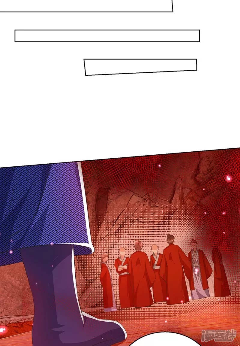 Dominate The Three Realms ตอนที่ 158 หน้า 19