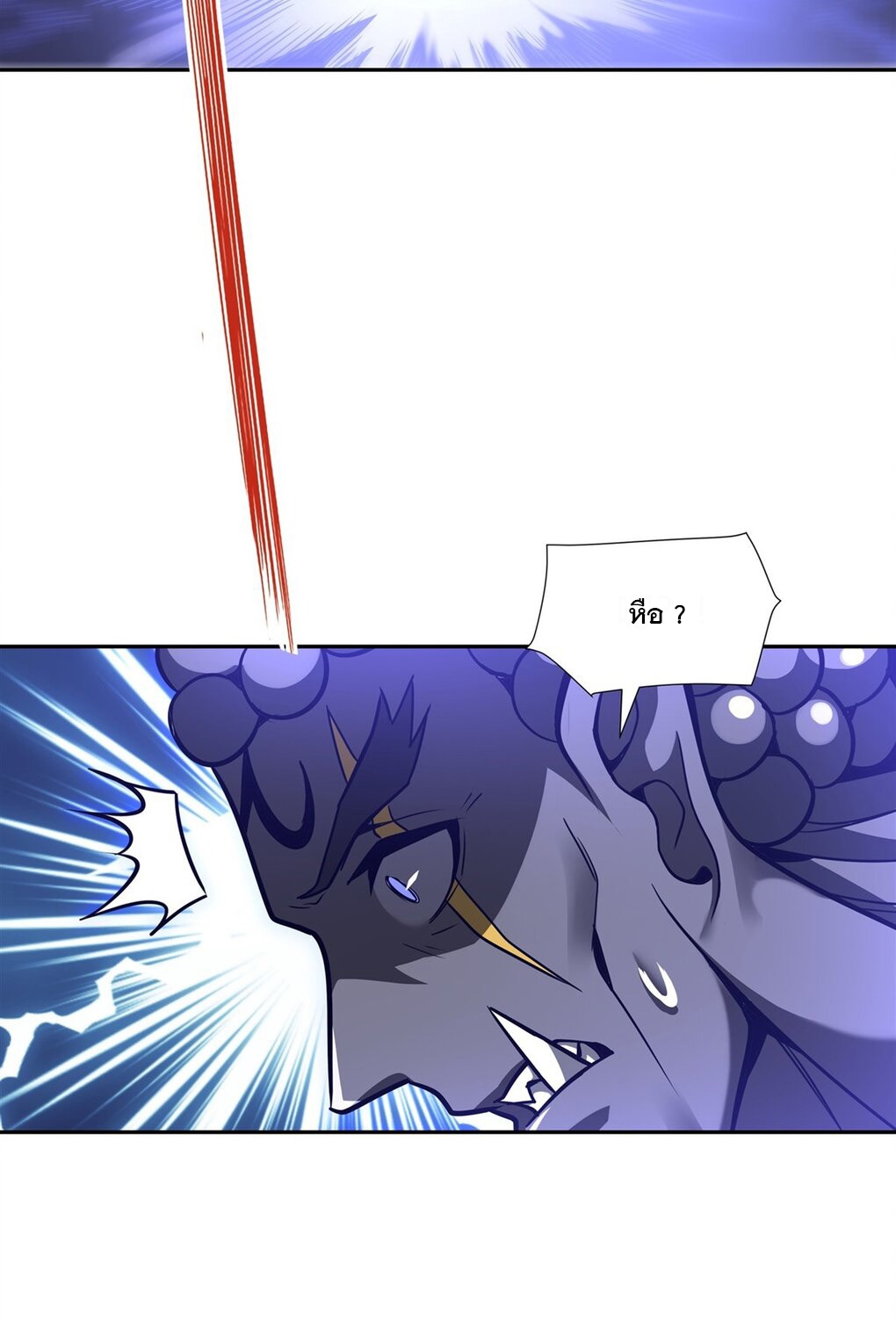 ศิษย์ของข้าล้วนมีอนาคตที่ยิ่งใหญ่ (ชนจีน) ตอนที่ 69 หน้า 34