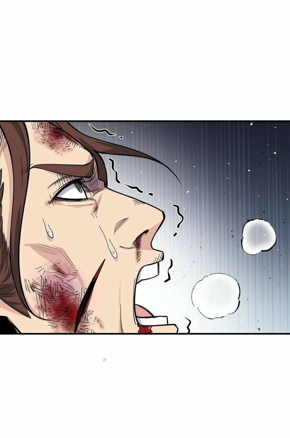 ข้าคือเต๋าสวรรค์ ตอนที่ 2 หน้า 64